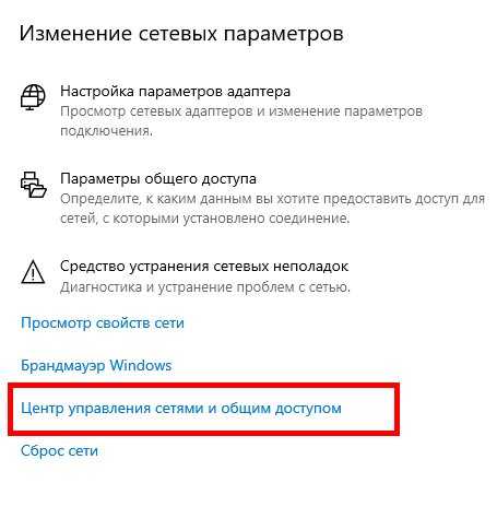 Настройка интернета ростелеком: как подключить на компьютере или ноутбуке
