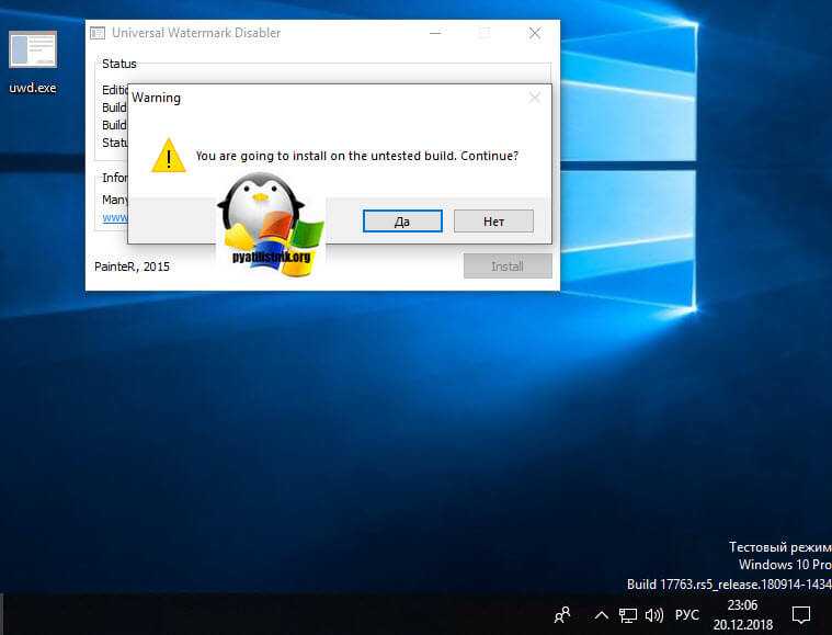 Отключение тестового режима windows 7 в сборке 7601 на компьютере