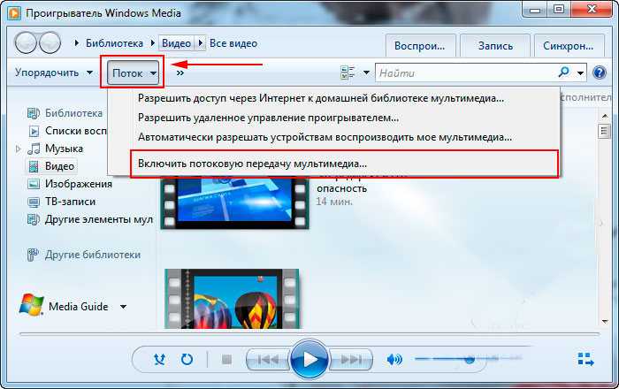 Трансляция видео по локальной сети штатными средствами obs studio | it-handbook.com
