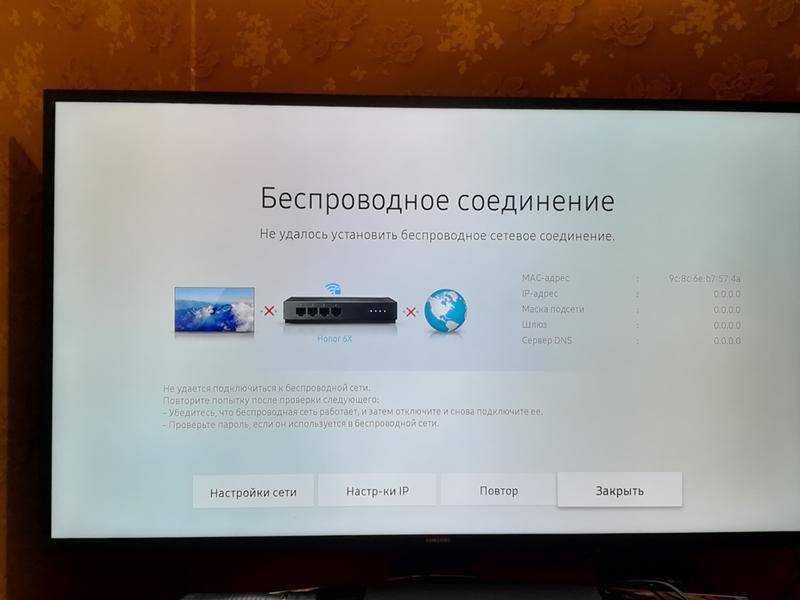 Не работает Интернет на телевизоре: как найти и решить проблему Почему не работает Интернет на телевизоре при подключении по сетевому кабелю без роутера Проверка правильности подключения телевизора к маршрутизатору
