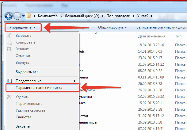 Как удалить internet-start.net - bugsfighter
