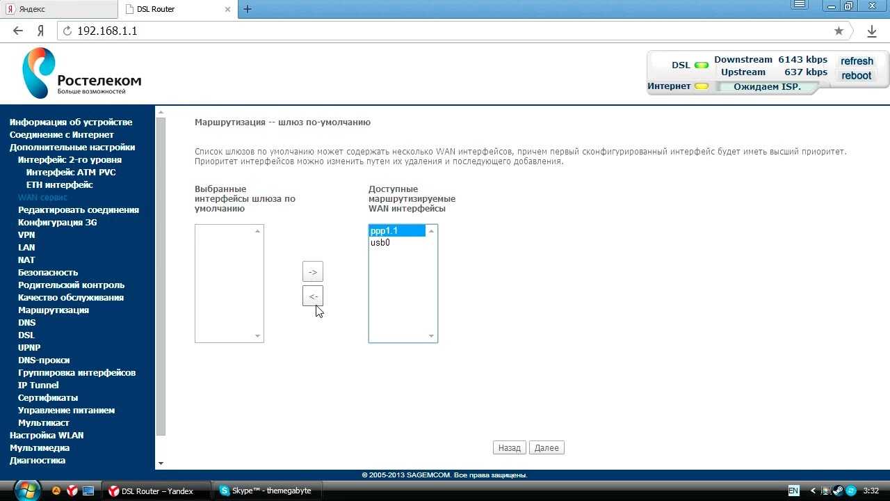 Как настроить роутер sagemcom fast 2804 v7 от ростелеком: подключение и настройка