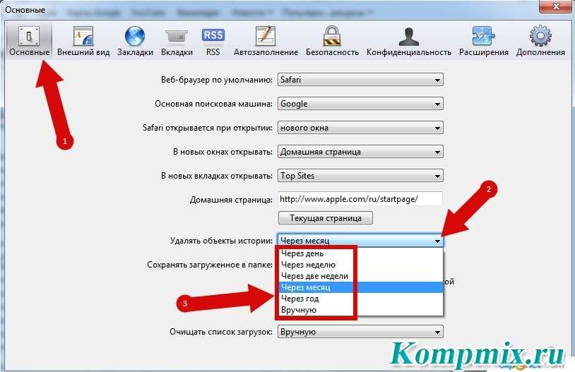 Как посмотреть историю посещения сайтов, даже если она удалена