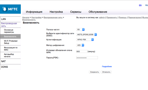 Оптические gpon терминалы ростелеком | настройка оборудования
