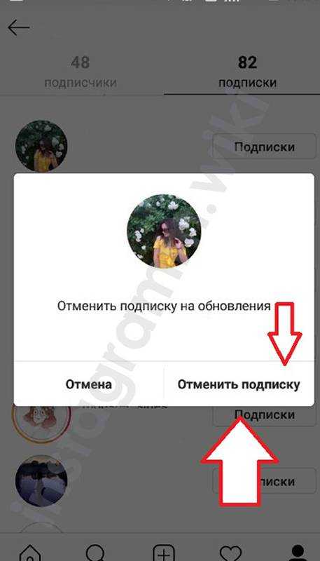 9 ошибок, убивающих подписчиков в instagram
