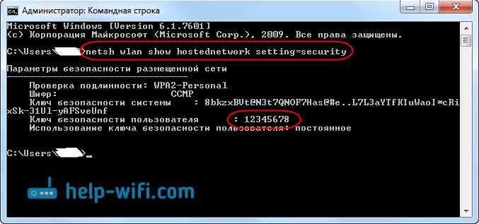Как создать точку доступа wifi на windows 7, 10. все способы