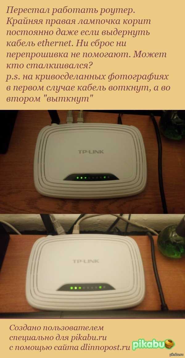 Не работает интернет по сетевому кабелю от роутера