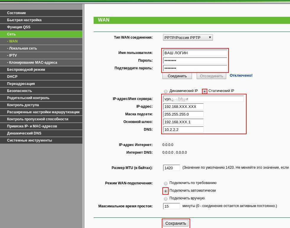 Что такое ip адрес компьютера и как вычислить человека в интернете?