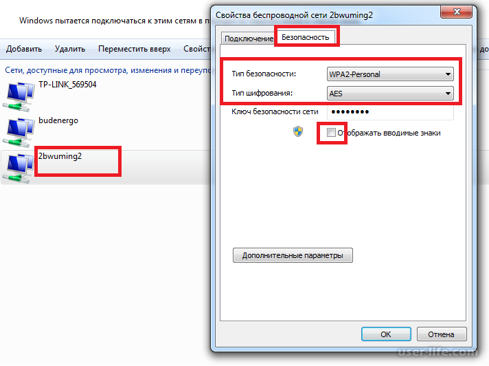 Как установить драйвера на wi-fi адаптер в windows 7?