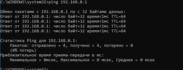 Ping | microsoft learn