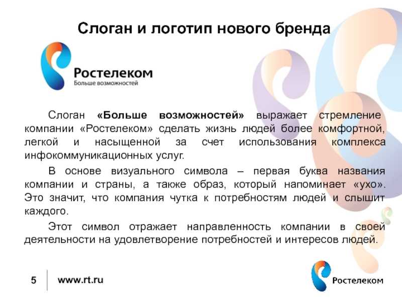 Не работает интернет от ростелеком. основные причины неполадок и способы их устранения