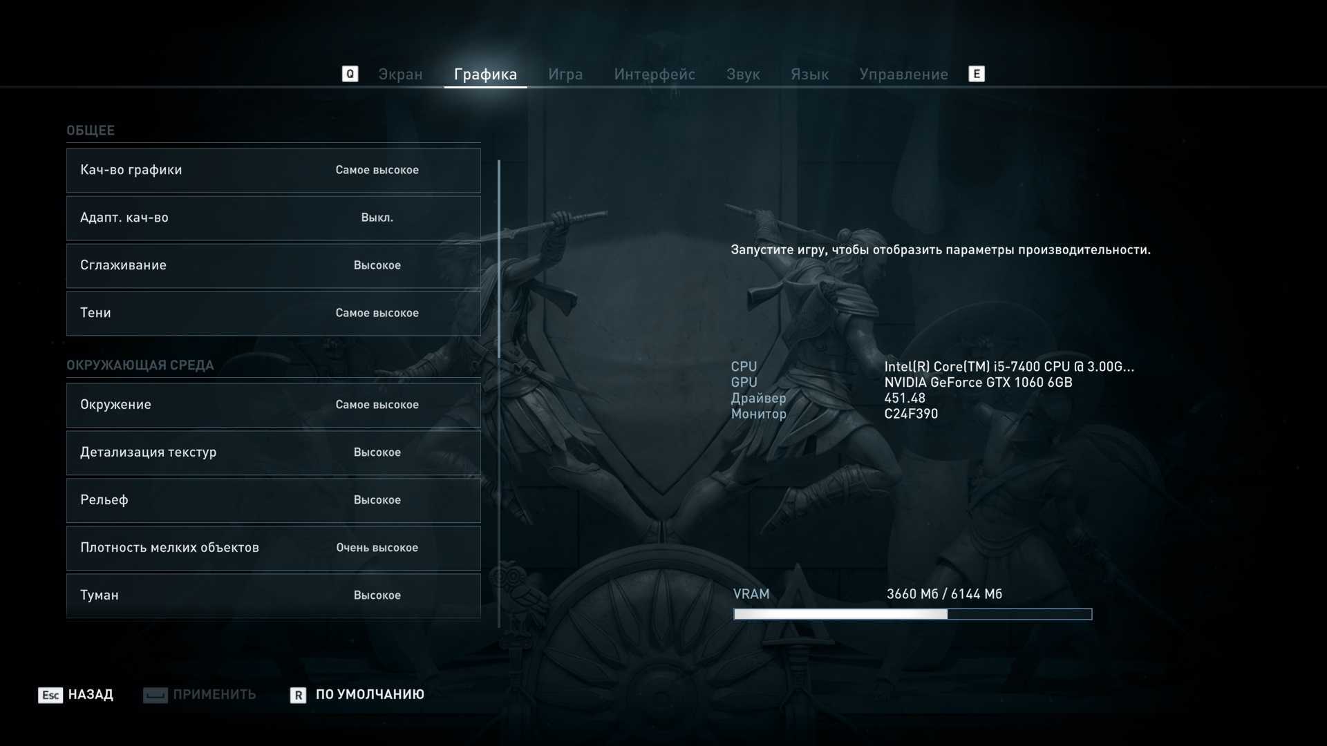 Как убрать ограничение в 60 fps в играх в windows 10 - windd.pro