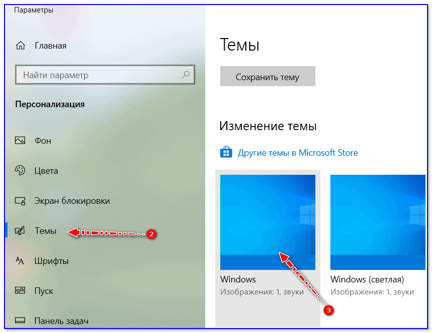 Пропали файлы с рабочего стола windows 10: почему исчезли и что делать, 9 способов | (решено!)