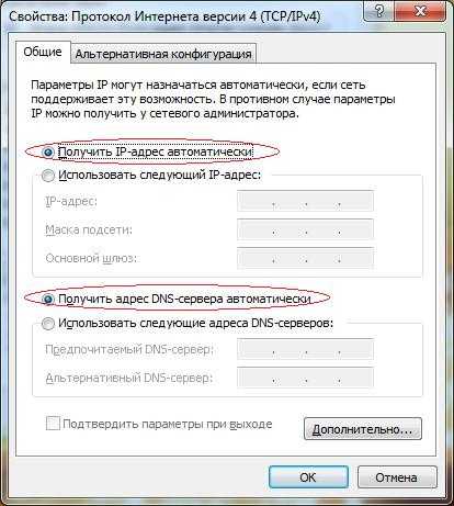Ошибка 678 при подключении к интернету windows