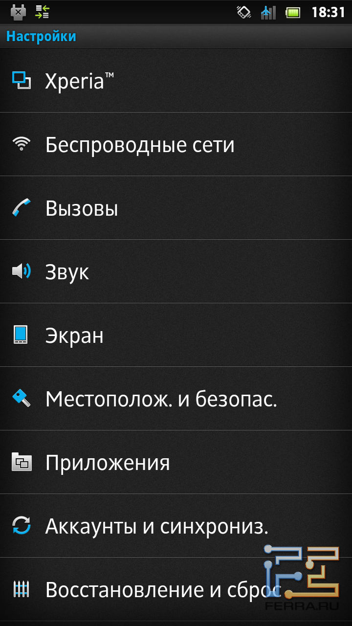 Как настроить интернет на sony xperia. не работает интернет на телефоне sony xperia. настраиваем интернет на смартфоне sony xperia