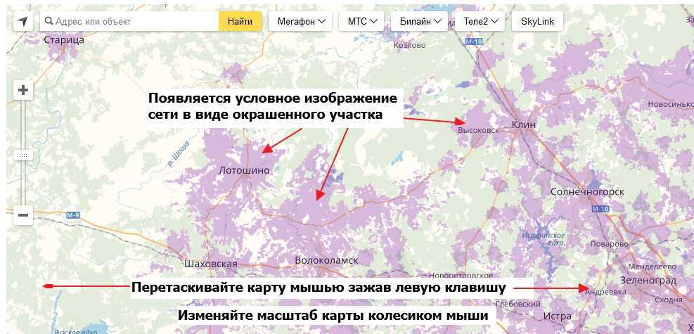 В чём преимущества Skylink: использование новых технологий Какие тарифы и оборудование он предлагает Как к нему подключиться: заказ на сайте, звонок и офис
