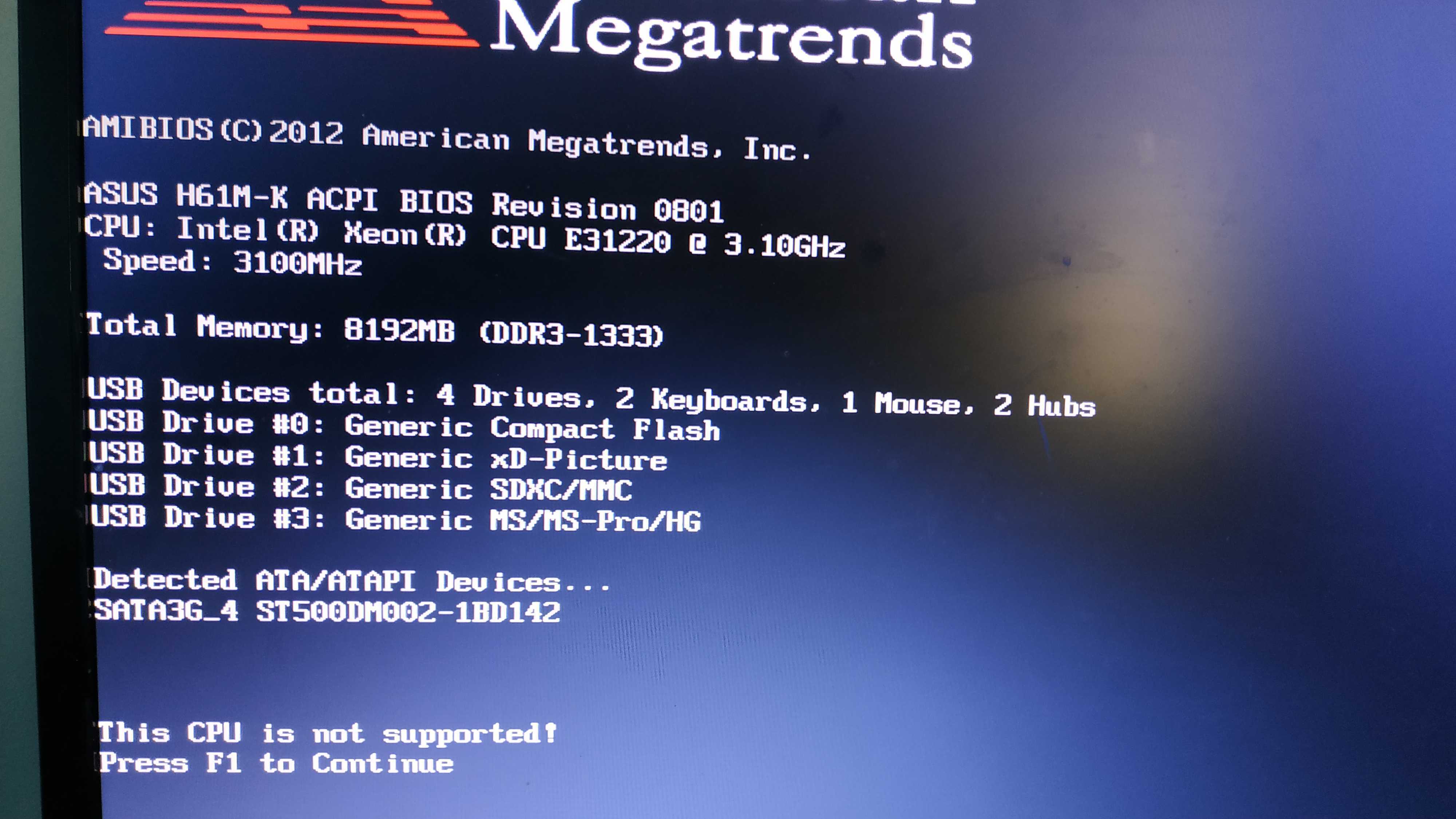 Компьютер с ос windows 10 не выключается после завершения работы, что делать