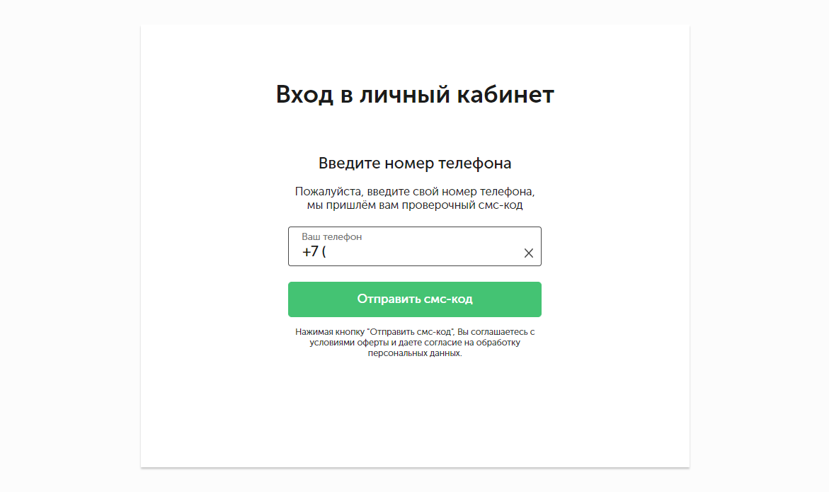 Status.yota.ru: настройка устройства