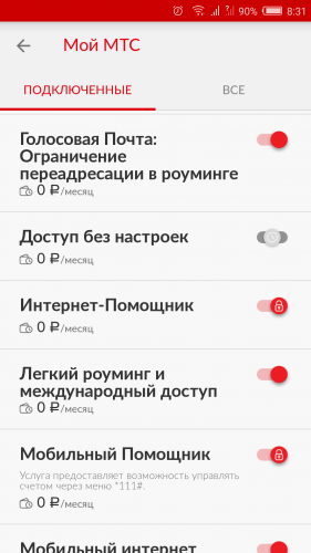 Как продлить трафик на мтс: получение дополнительного трафика или продление на время