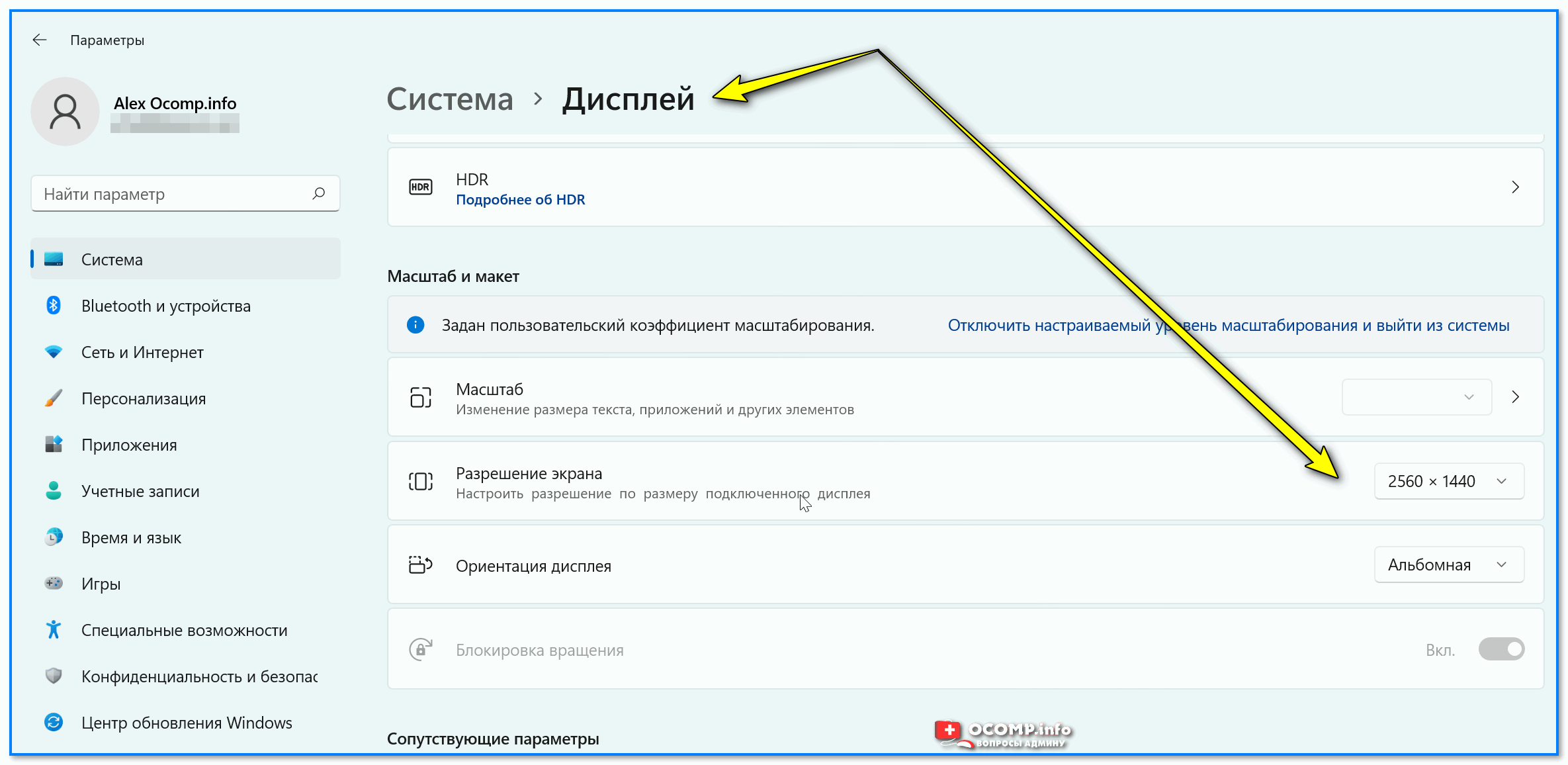 Нет 144 гц в настройках windows — windorez.ru — главный по компьютерам