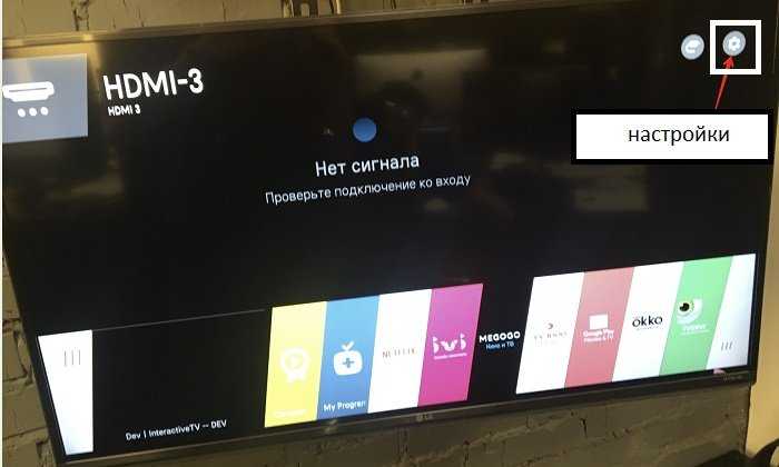 Как подключить мультискрин ростелеком?