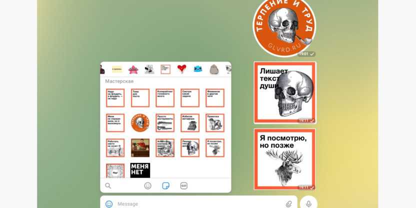 Какие смайлики в телеграмме анимированные, как их искать