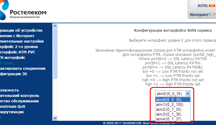Настройка adsl модема роутера по wifi по кабелю rj-11