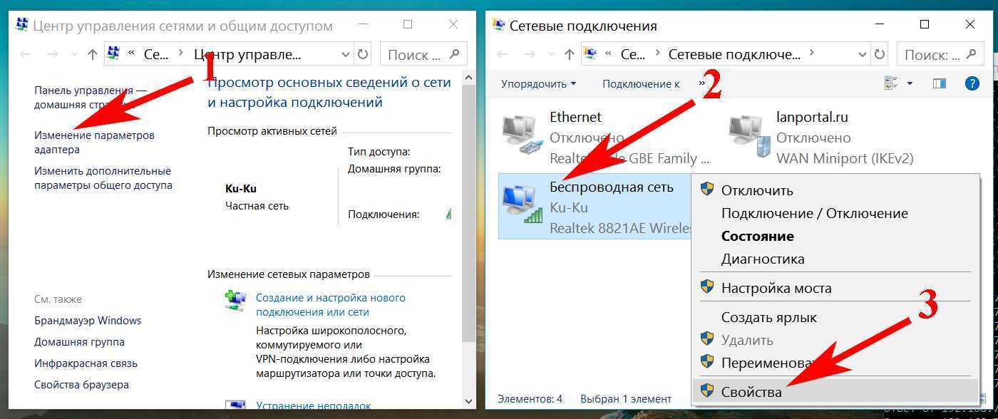 Как подключить ноутбук (компьютер) к wi-fi? проблемы с подключением к wi-fi