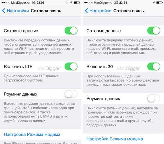 Как сделать так чтобы было только lte iphone? - онлайн-журнал про финансы, банки и кредиты