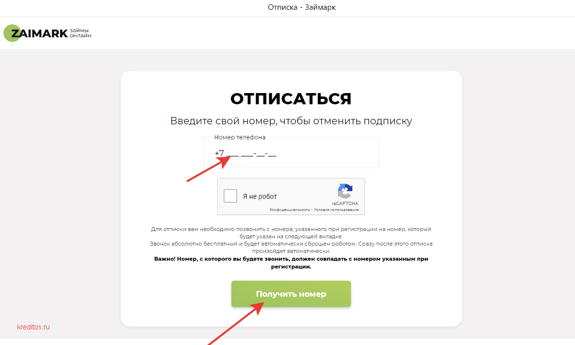 Как отвязать карту от всего куда она привязана и отменить подписки | bp-nn.ru