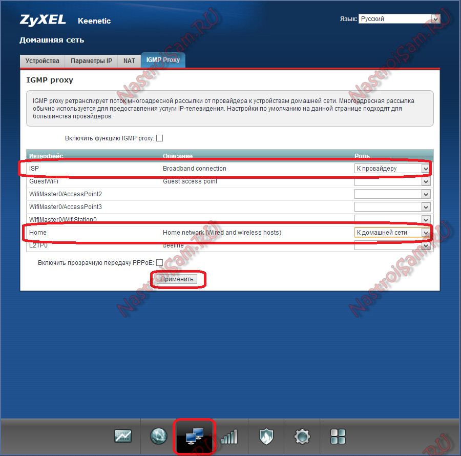 Настройка роутера zyxel keenetic start. инструкция по настройке интернета и wi-fi