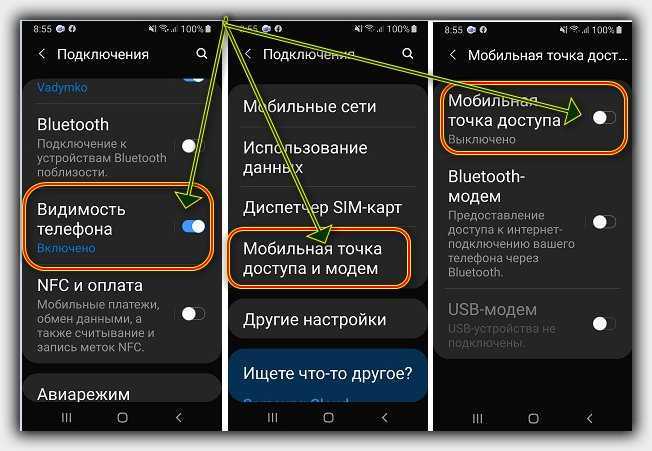Как настроить интернет на xiaomi: подробная инструкция