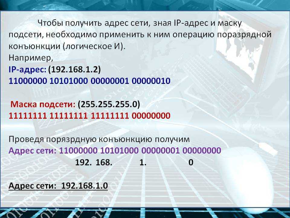 Как узнать свой ip адрес компьютера на windows 10