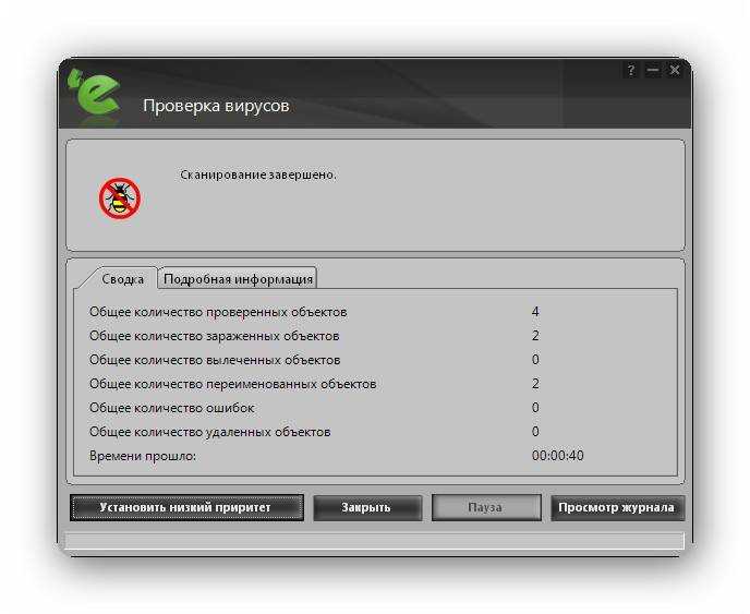 Из этой инструкции вы узнаете, как и чем можно быстро проверить флеш-накопитель на вирусы Изложено 3 способа, как очистить зараженную флешку