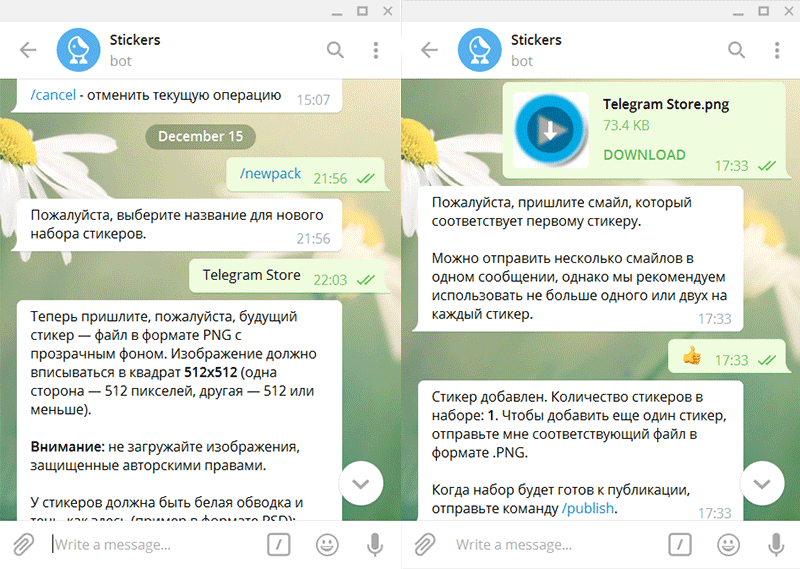 Зачем нужны стикеры телеграм и как их сделать, если вы не дизайнер
