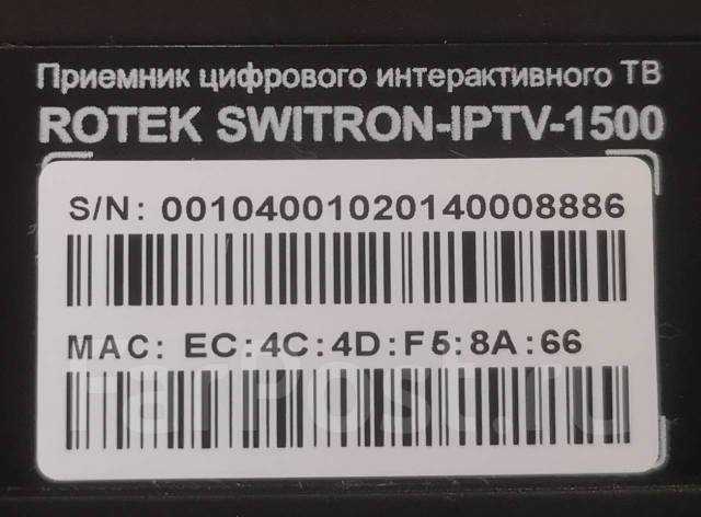 Switron iptv 1500 инструкция по применению