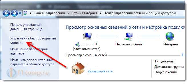 Сеть без доступа к интернету — что делать и как исправить