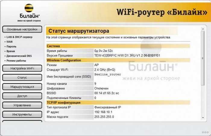 Smart box one настройка 3g модема