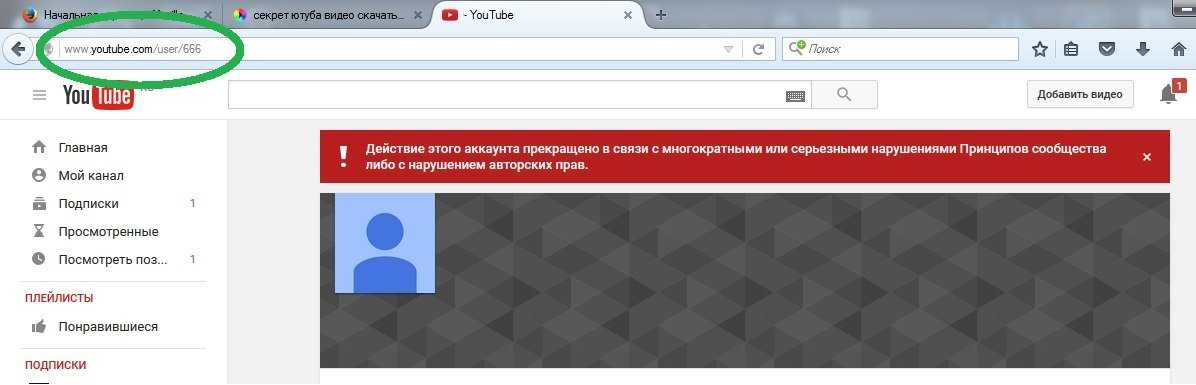Почему не работает ютуб: не открывается на телефоне, хотя мобильный интернет есть, не запускается на компьютере, не показывает видео в приложении на самсунг
