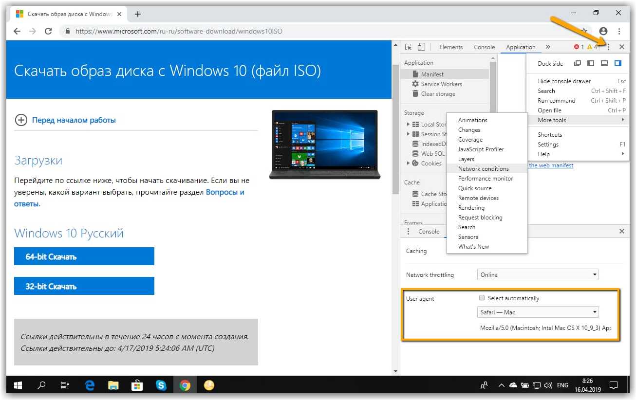 Как сжать исо образ виндовс 10 — windorez.ru — главный по компьютерам