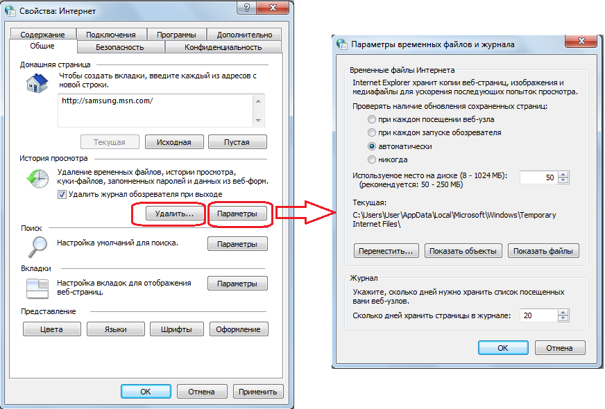 Очистка windows: избавляемся от системного мусора | ichip.ru
