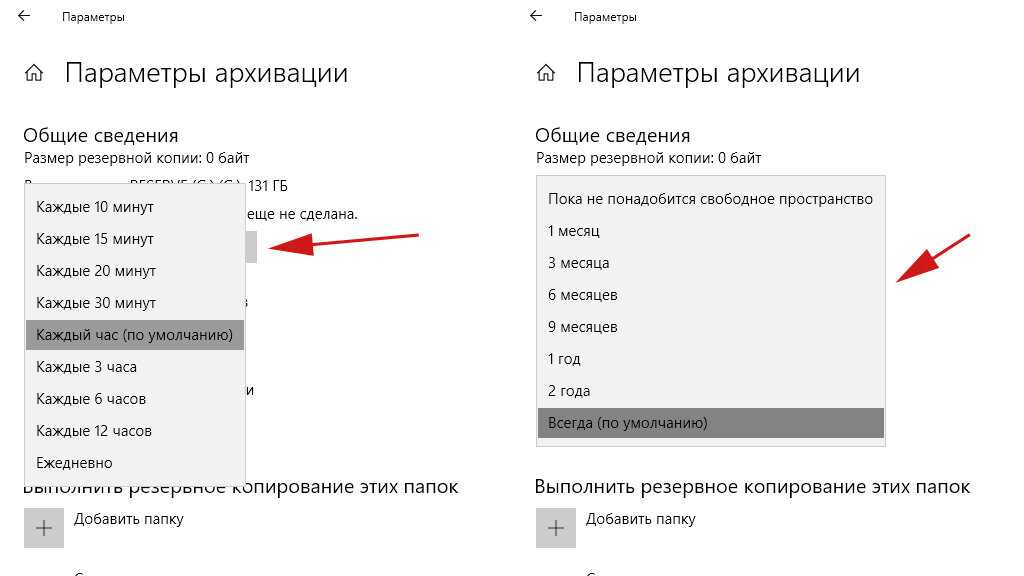 Резервное копирование драйверов в windows 10