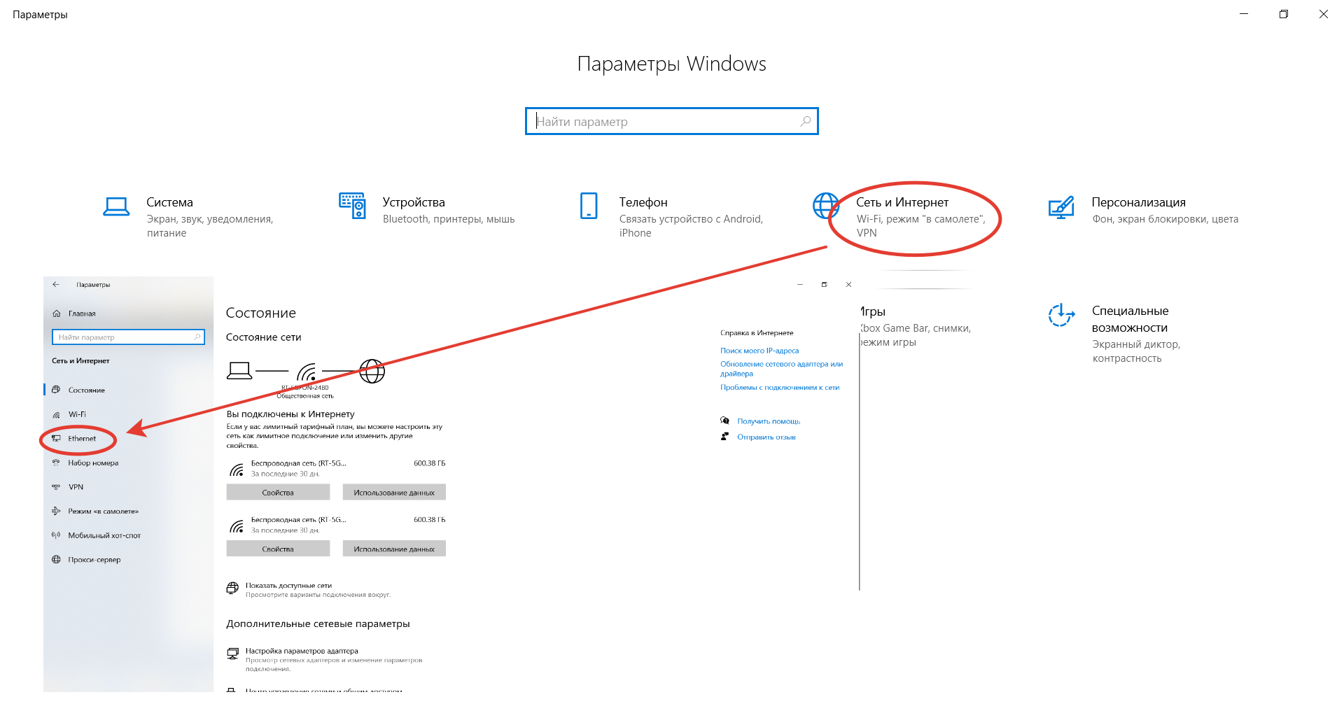 Как назначить статический ip-адрес пк с windows 11/10 - zanz