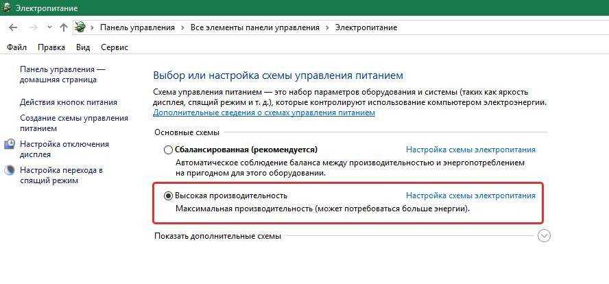 Оптимизация ноутбука под компьютерные игры – 10 важных правил
