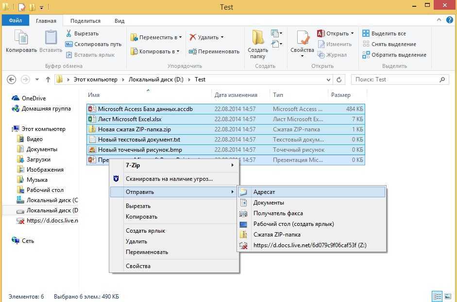 Обнаружен поврежденный заголовок. что делать если архив winrar поврежден