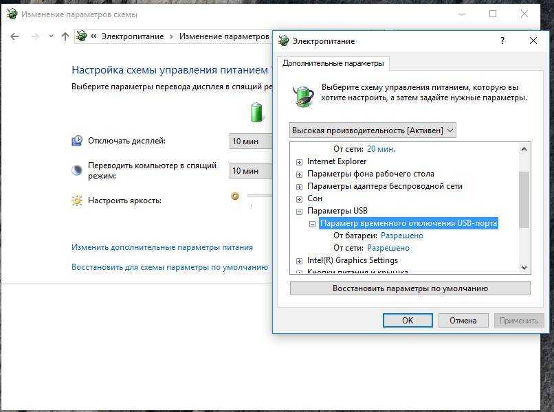 Компьютер не видит телефон андроид через usb