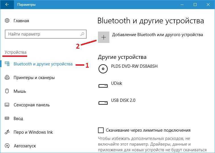 Как ноутбук подключить к телевизору через wi-fi | ichip.ru