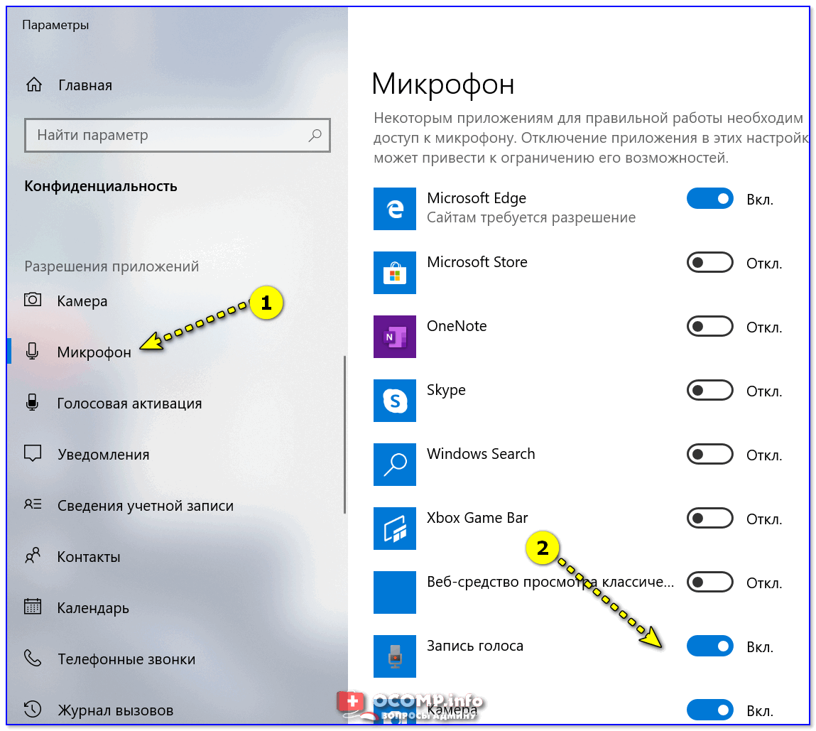 Как подключить микрофон петличку к компьютеру windows 10 — windorez.ru — главный по компьютерам
