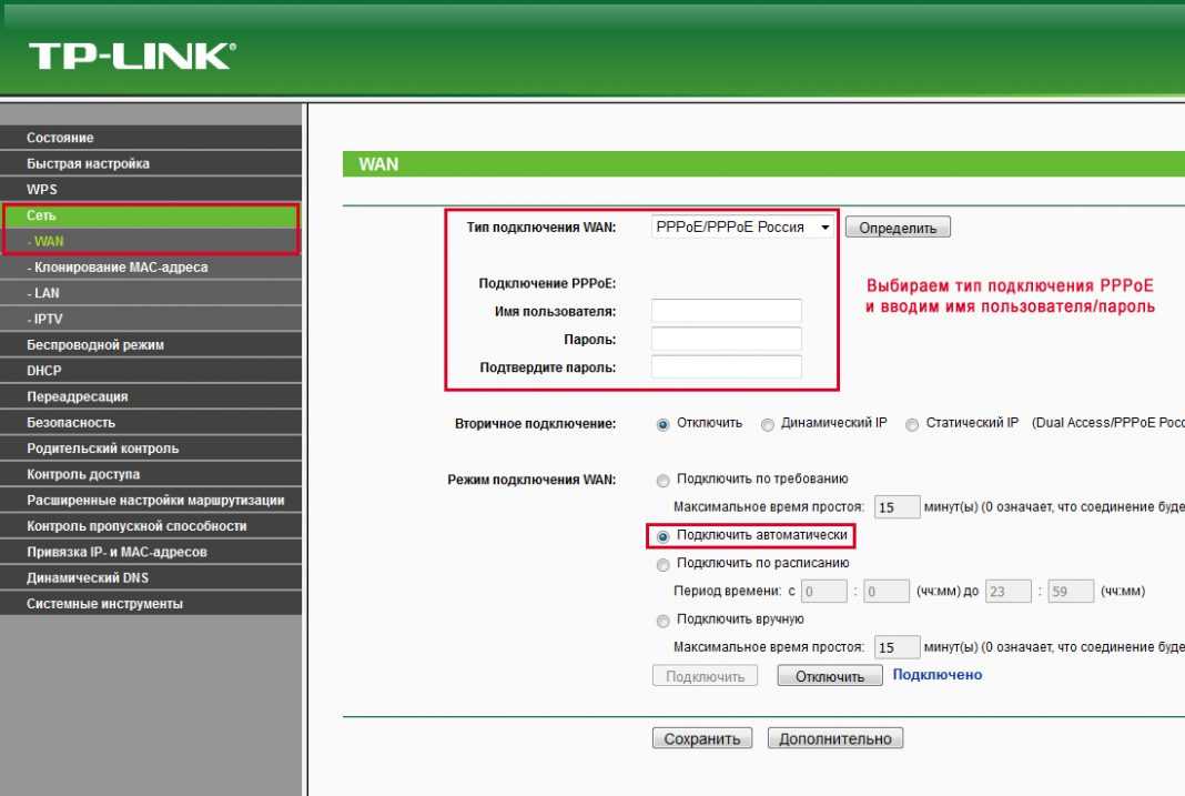 Как прописать ip-адрес в windows 7? задаем настройки tcp/ip вручную