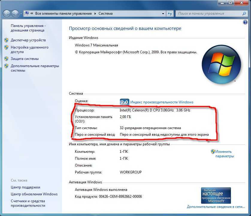 Самая надежная операционная система windows — windorez.ru — главный по компьютерам